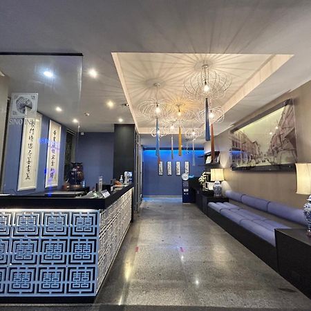 Sino Inn Phuket Hotel - Sha Plus Экстерьер фото